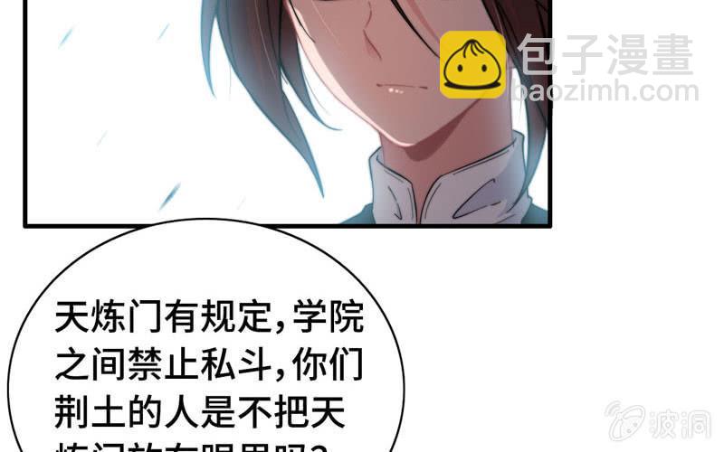 第八十五话(1/2)-第89话