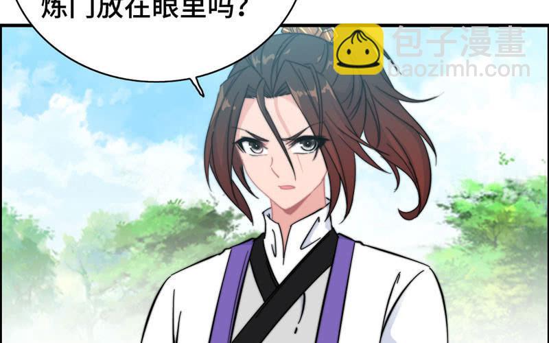 第八十五话(1/2)-第89话