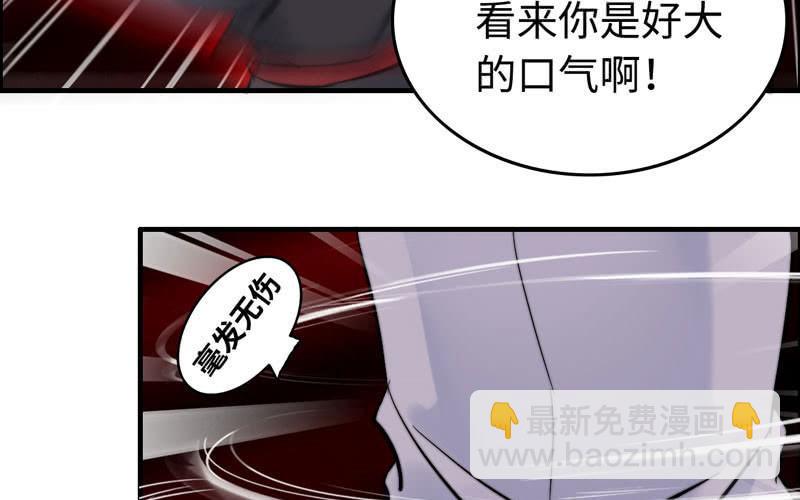 第八十七话(1/2)-第91话
