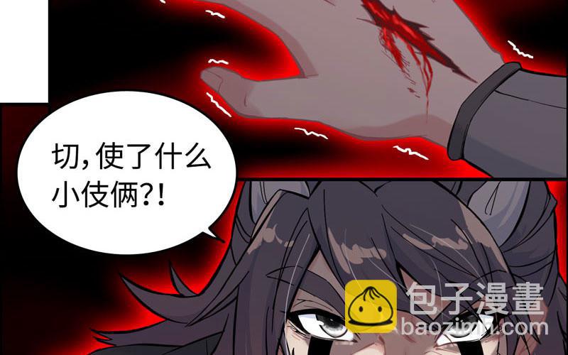 第八十七话(1/2)-第91话