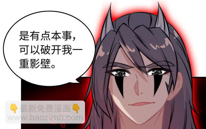 第八十七话(1/2)-第91话
