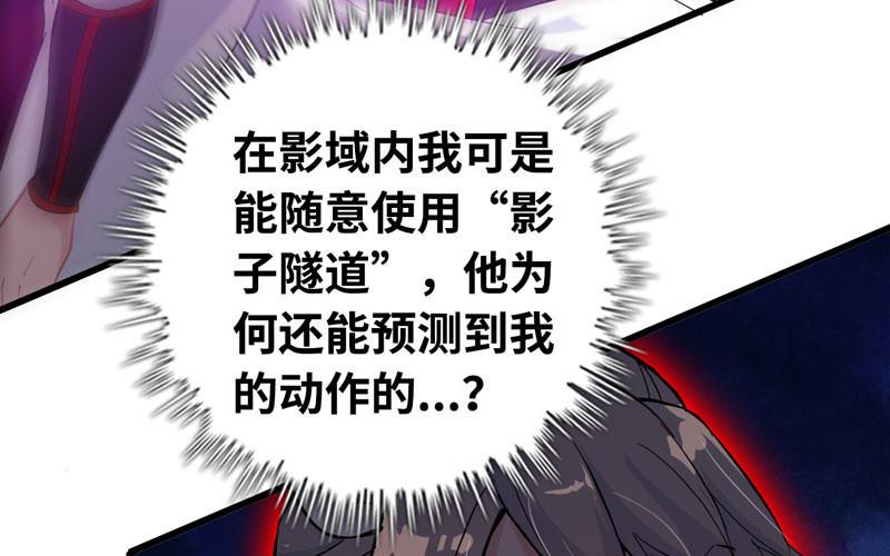 第八十七话(1/2)-第91话