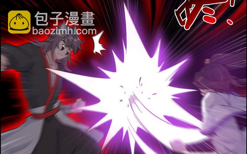 第八十七话(1/2)-第91话