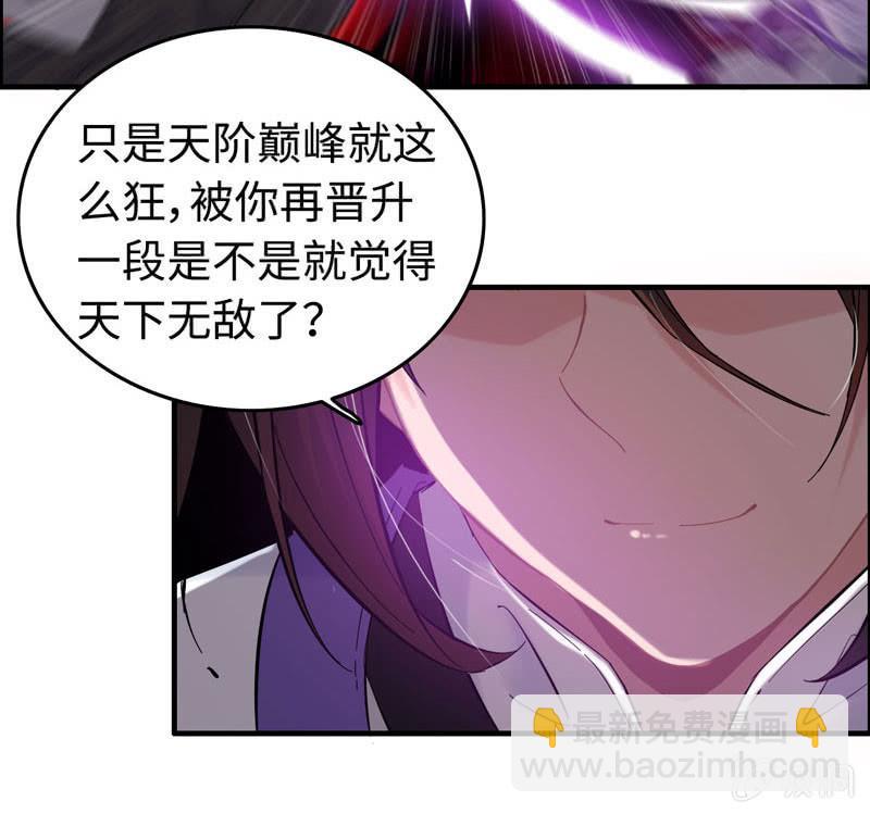 第八十七话(1/2)-第91话