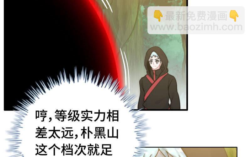 第八十七话(1/2)-第91话
