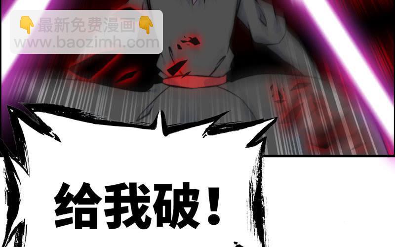 第八十七话(1/2)-第91话