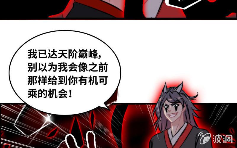 第八十七话(1/2)-第91话