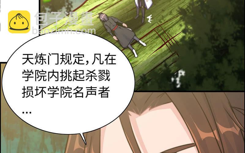 第八十九话(1/2)-第93话