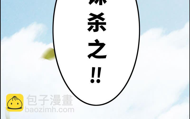 第八十九话(1/2)-第93话