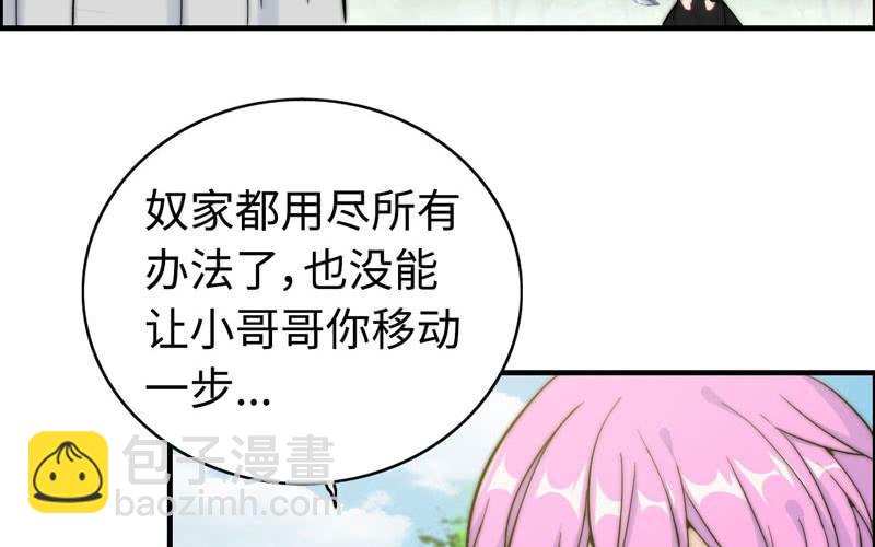 第八十九话(1/2)-第93话