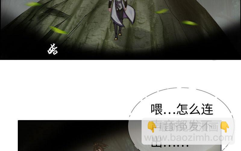 第八十九话(1/2)-第93话