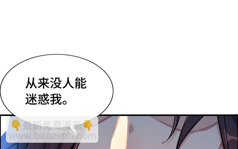 第八十九话(1/2)-第93话