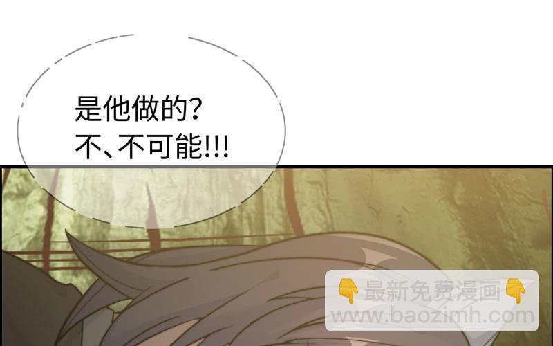第八十九话(1/2)-第93话