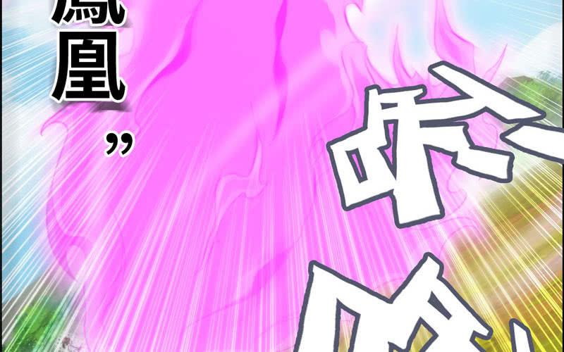 第九十一话(1/2)-第95话