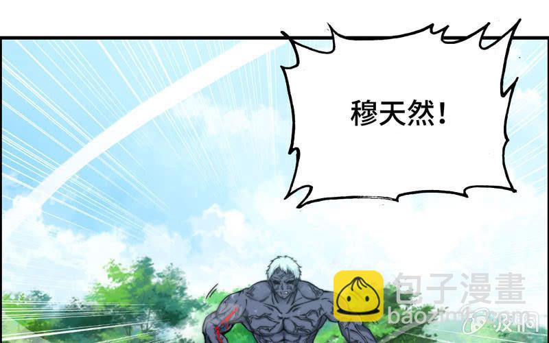 第九十一话(1/2)-第95话