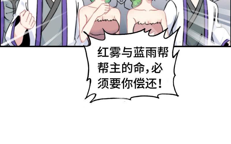 第九十一话(1/2)-第95话