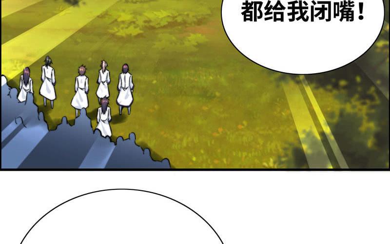 第九十一话(1/2)-第95话