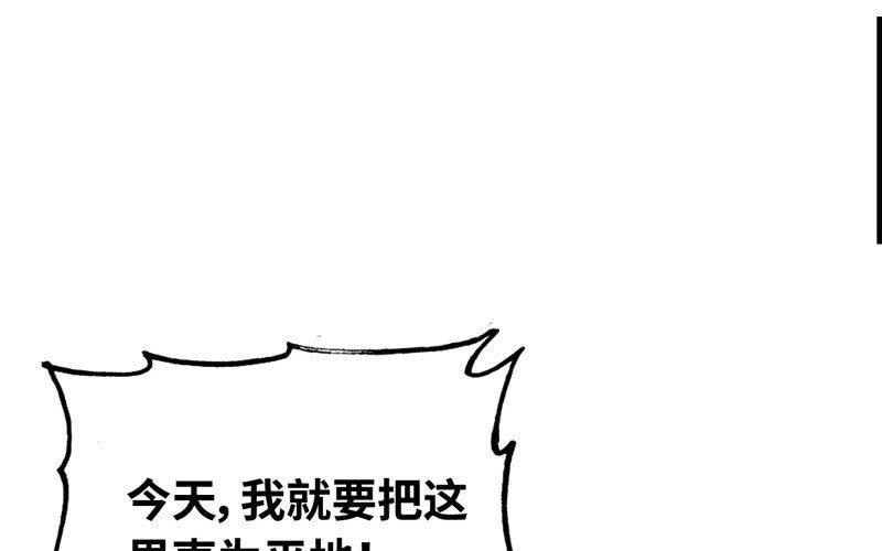 第九十一话(1/2)-第95话