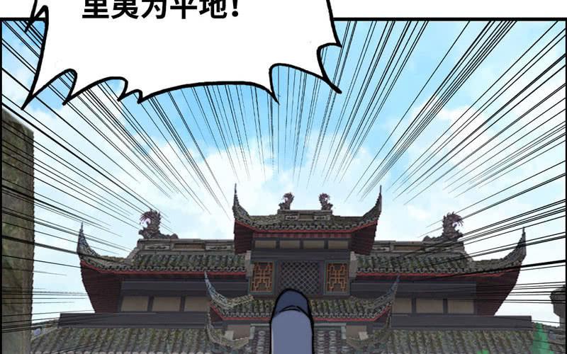 第九十一话(1/2)-第95话