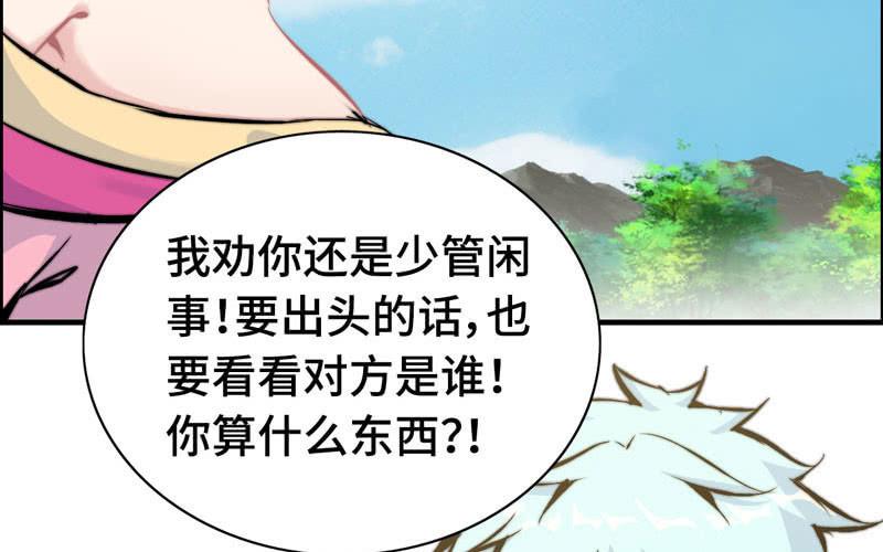 第九十一话(1/2)-第95话