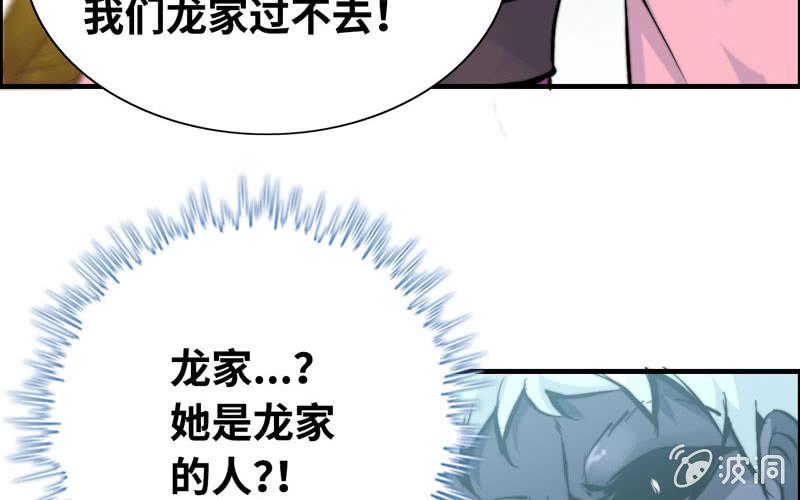 第九十一话(1/2)-第95话