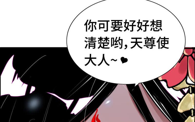 第九十一话(1/2)-第95话