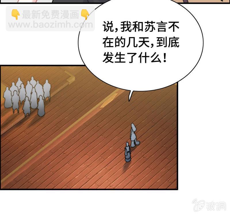 第九十三话(1/2)-第97话