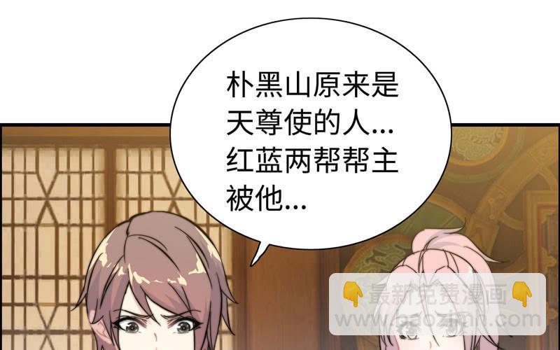 第九十三话(1/2)-第97话