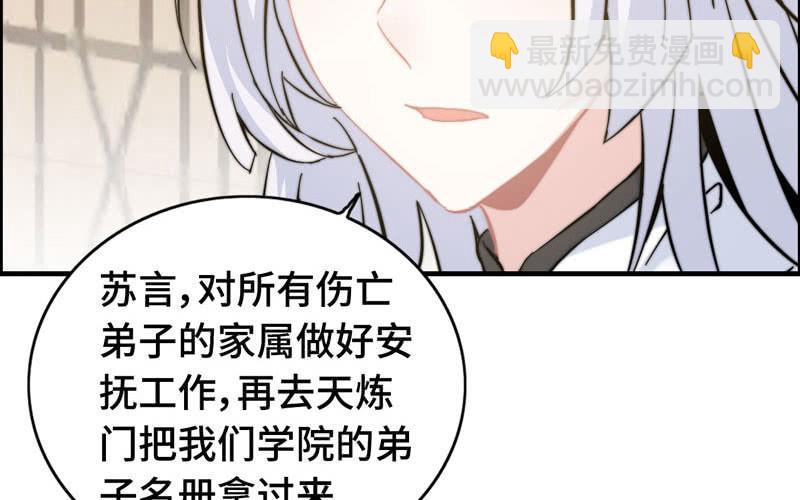 第九十三话(1/2)-第97话