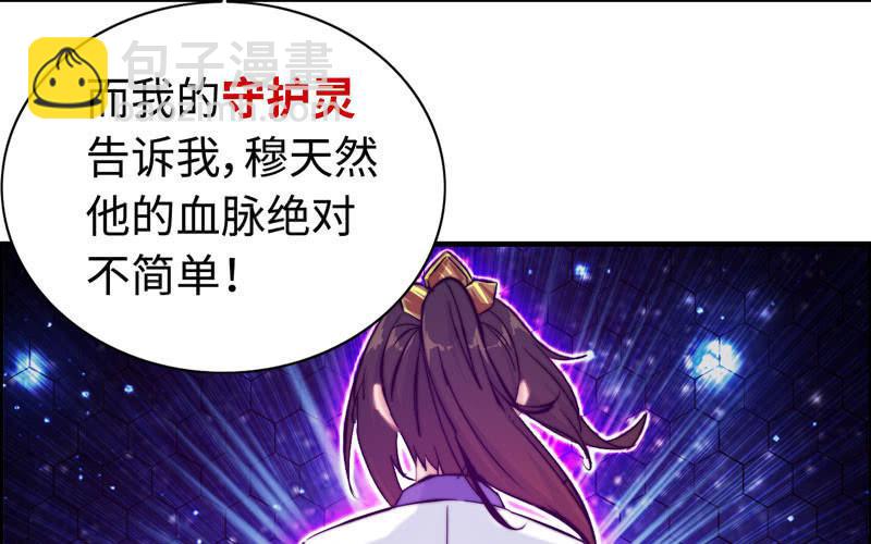 第九十五话(1/2)-第99话