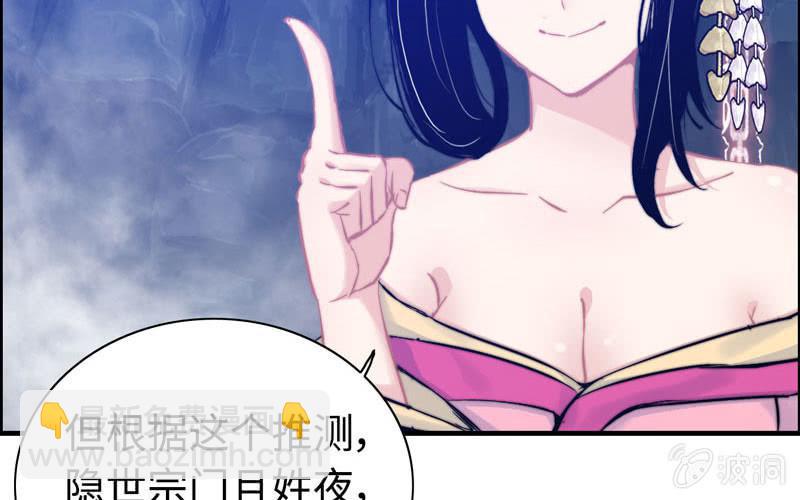 第九十五话(1/2)-第99话