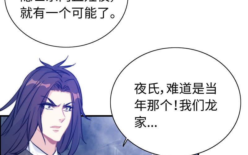 第九十五话(1/2)-第99话