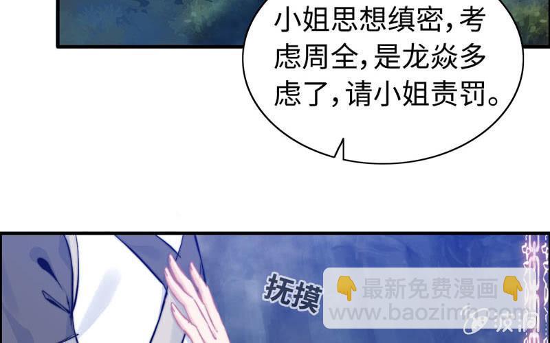 第九十五话(1/2)-第99话