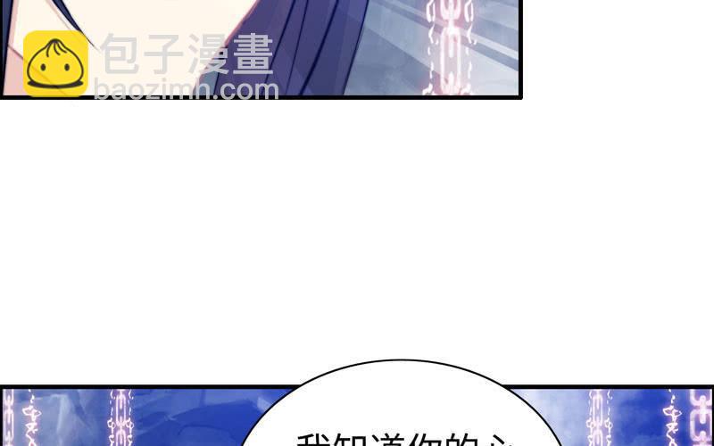 第九十五话(1/2)-第99话