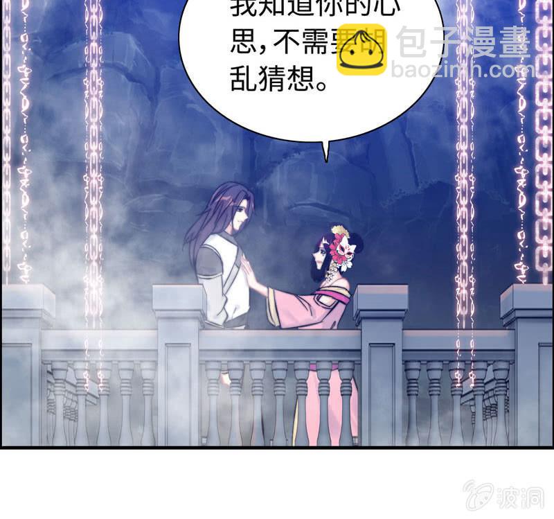 第九十五话(1/2)-第99话