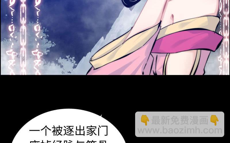 第九十五话(1/2)-第99话