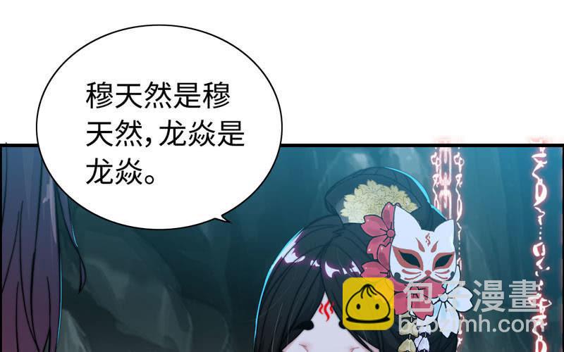 第九十五话(1/2)-第99话