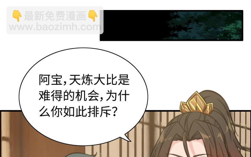 第九十五话(1/2)-第99话