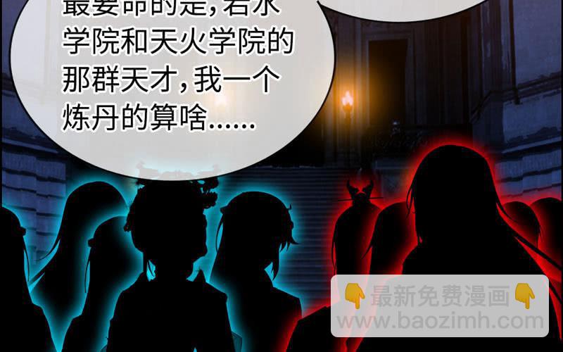 第九十五话(1/2)-第99话