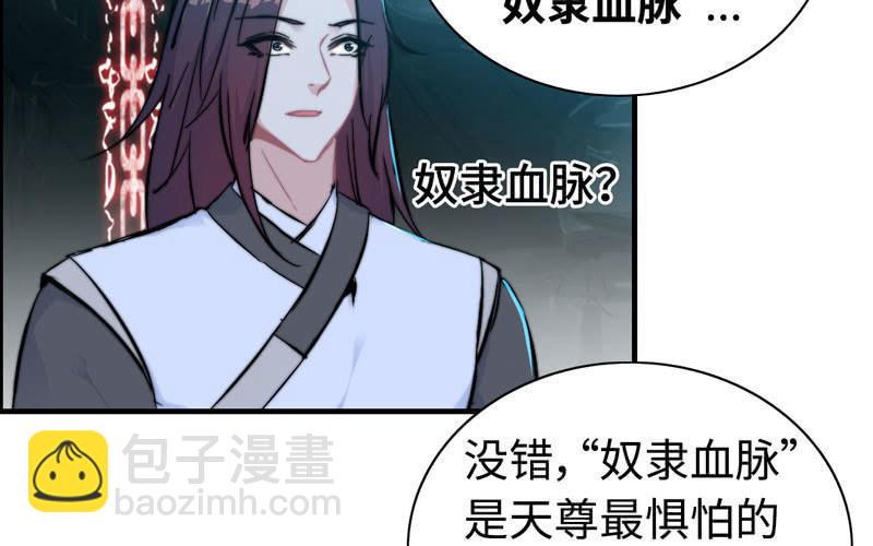 第九十五话(1/2)-第99话