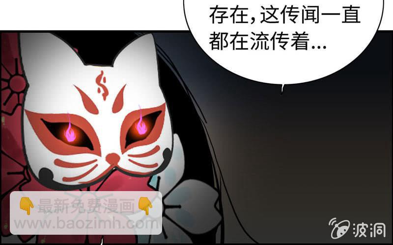 第九十五话(1/2)-第99话
