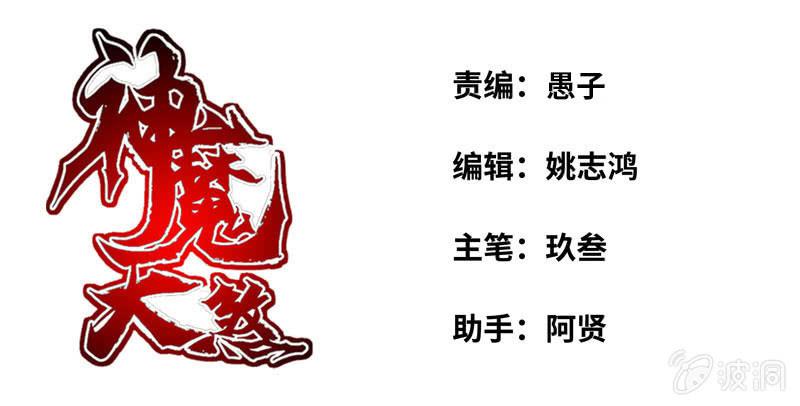 第九十七话(1/2)-第101话