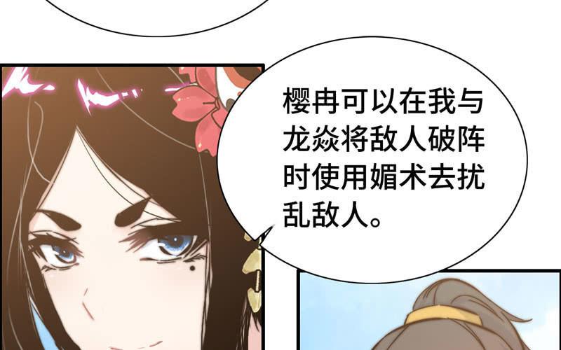 第九十七话(1/2)-第101话