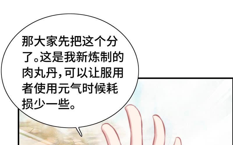 第九十七话(1/2)-第101话