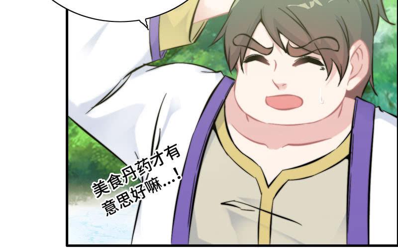 第九十七话(1/2)-第101话