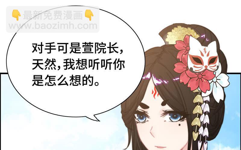 第九十七话(1/2)-第101话