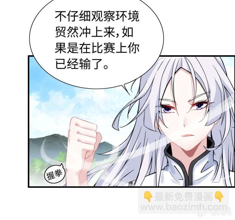 第九十七话(1/2)-第101话