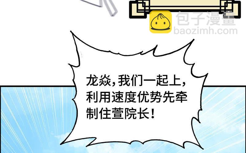 第九十七话(1/2)-第101话