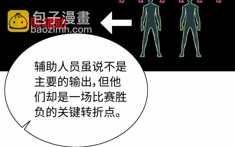 第九十七话(1/2)-第101话
