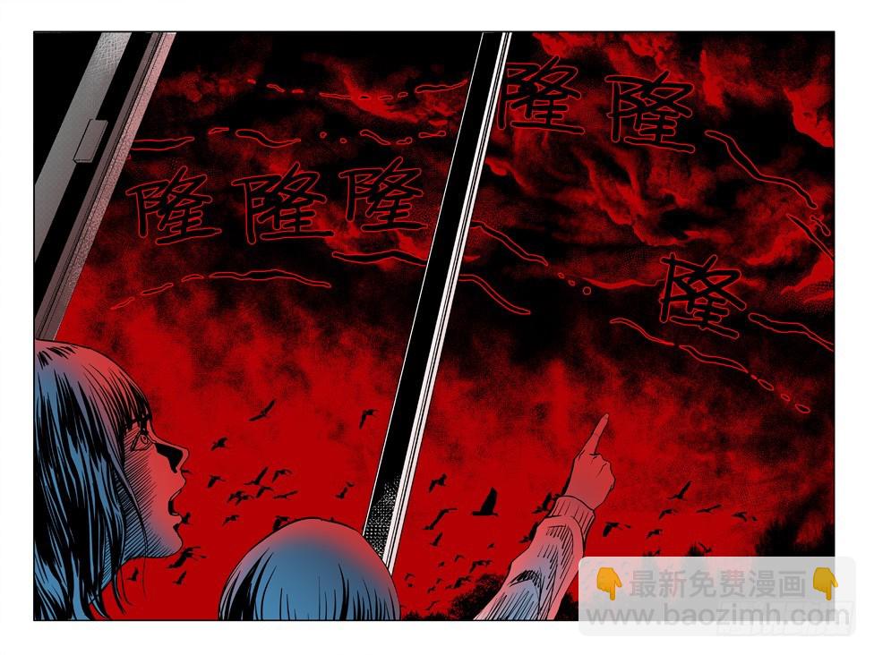第1话 天坑-第1话